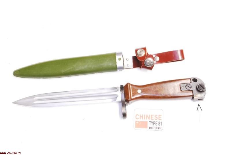 Штык-нож Type81 М1 КНР для Южной Кореи.